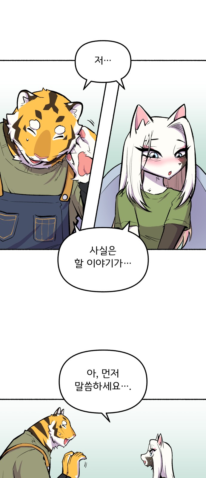 41 페이지