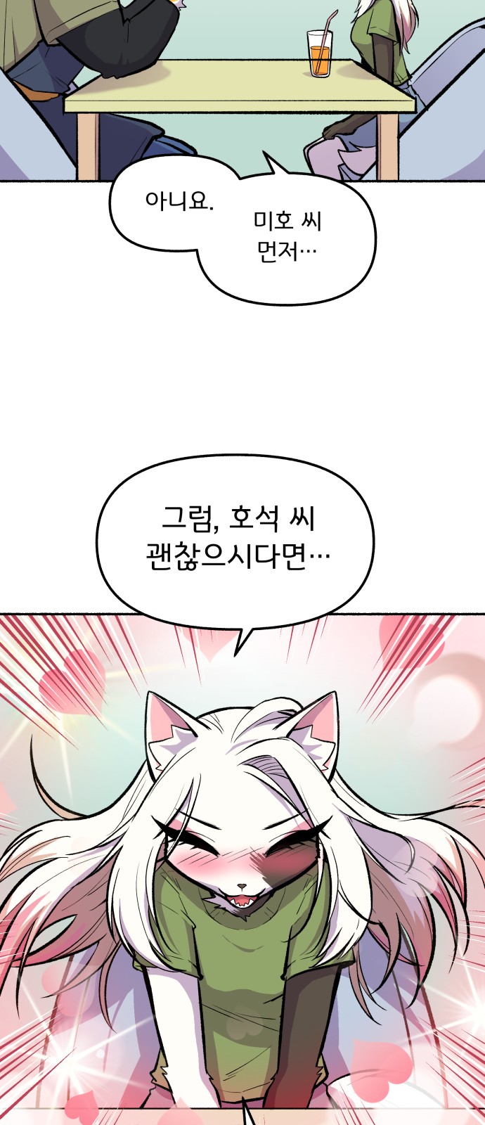 42 페이지