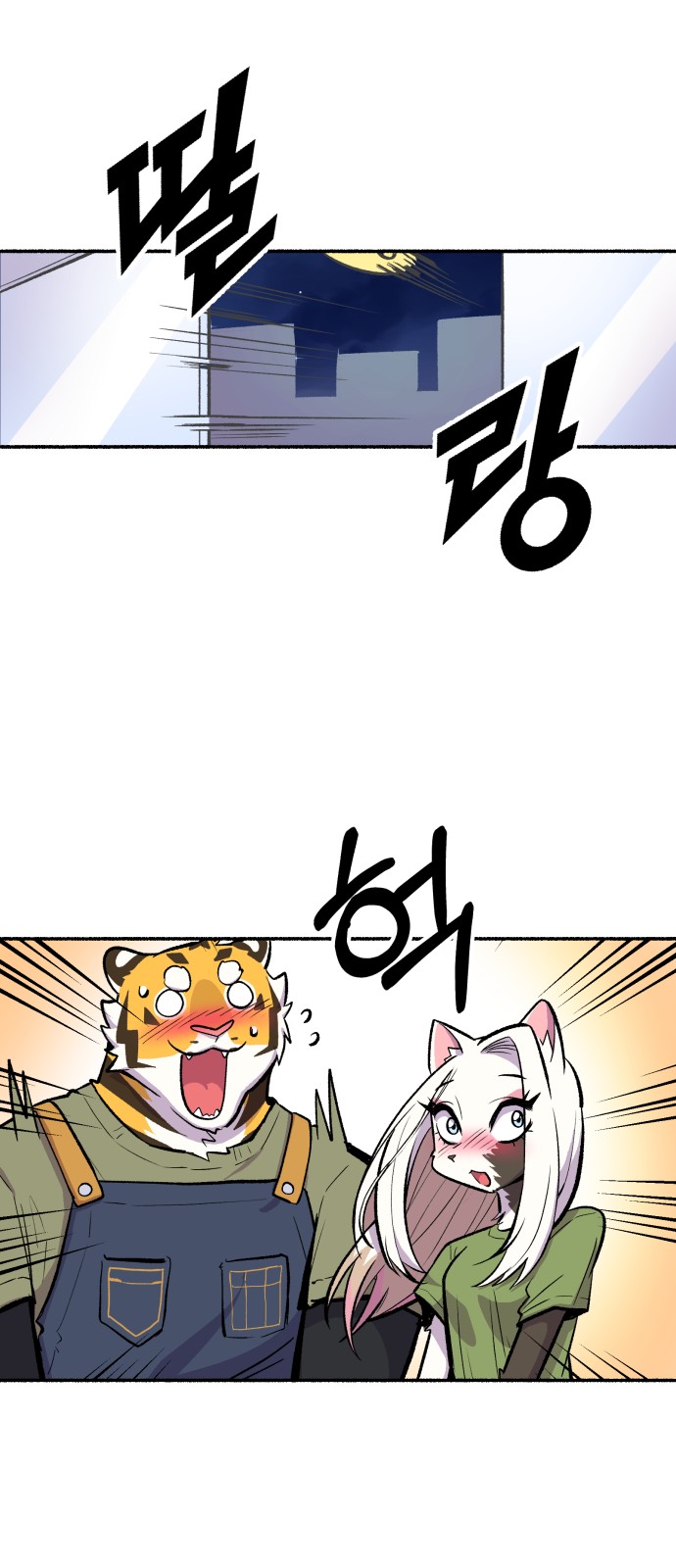 44 페이지