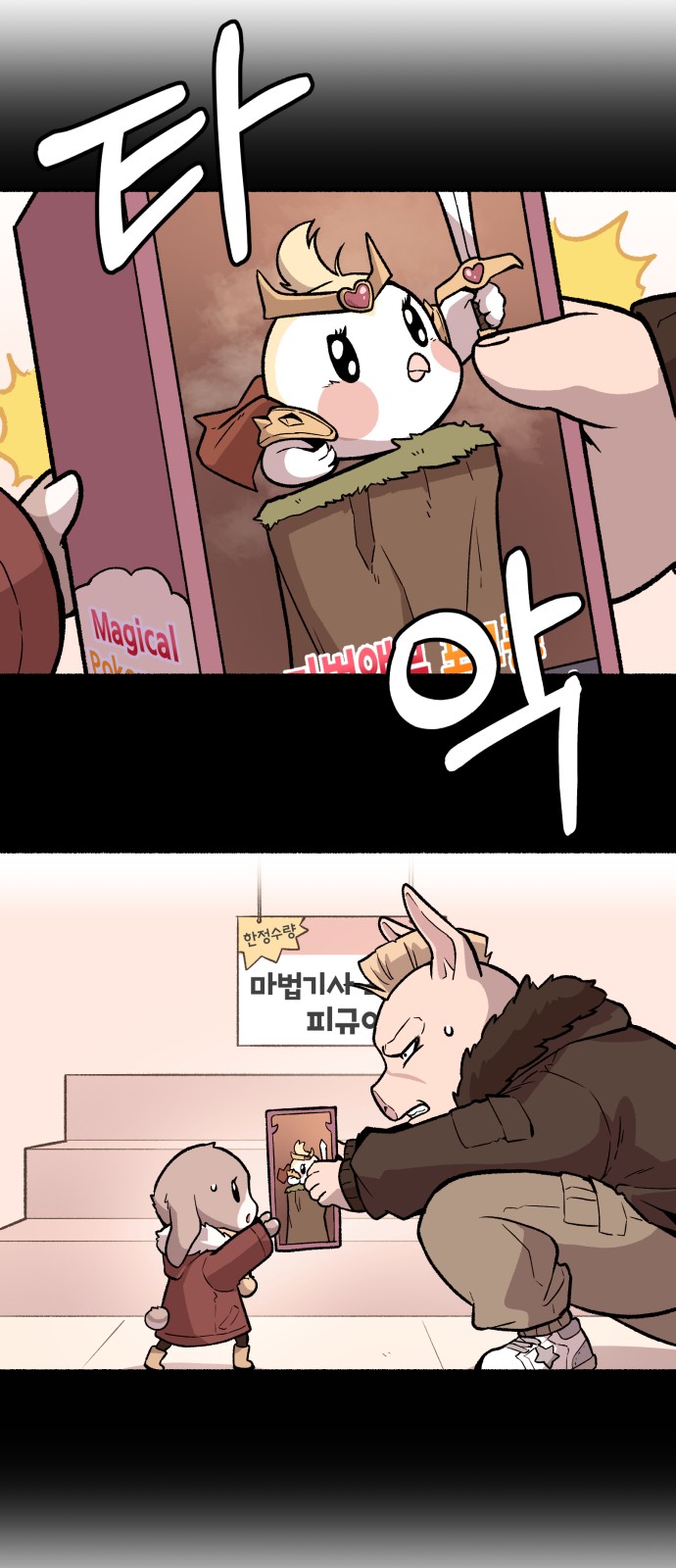6 페이지