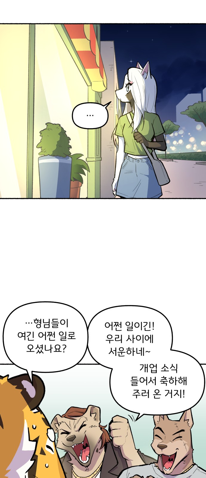 10 페이지