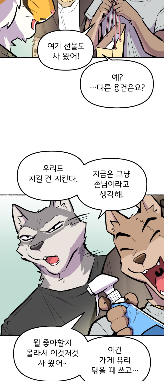 11 페이지