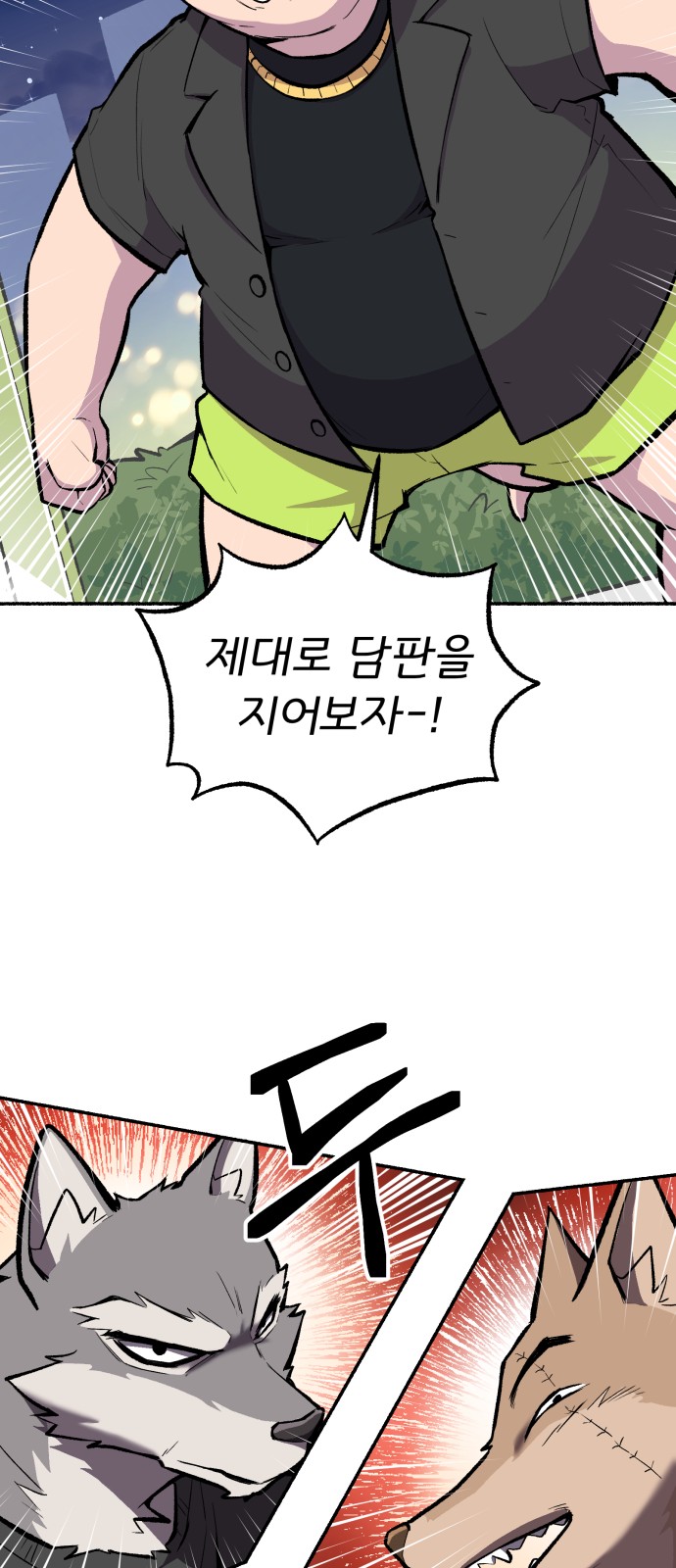 15 페이지