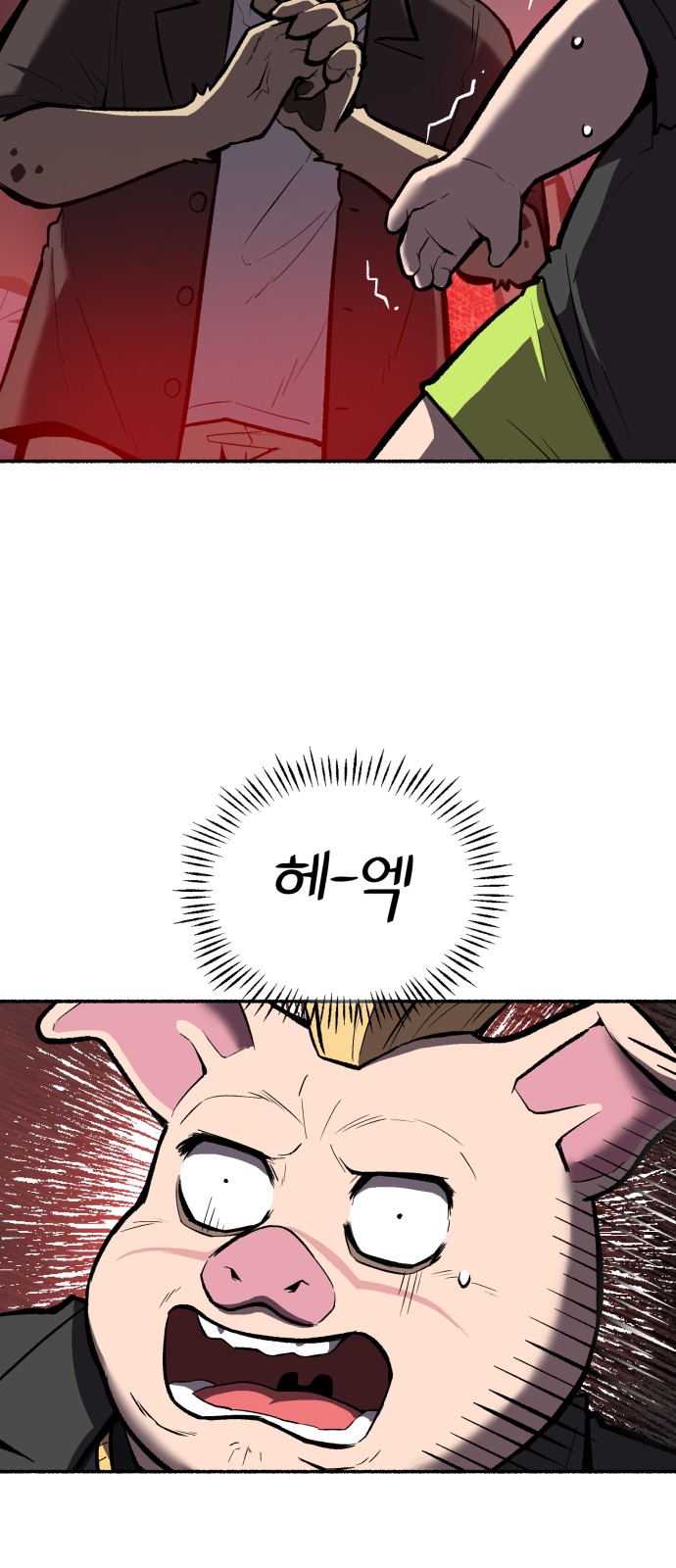 17 페이지