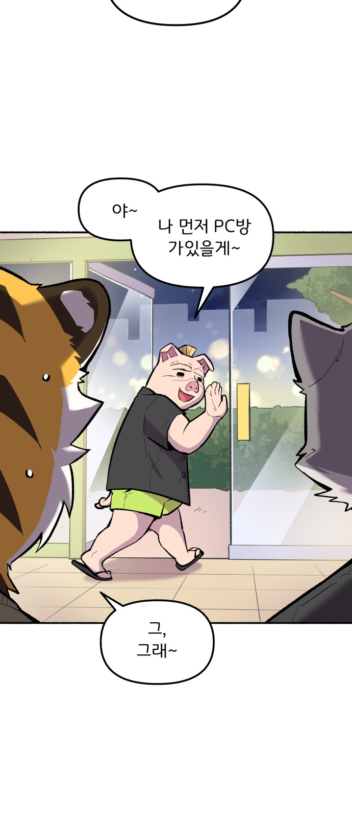 20 페이지