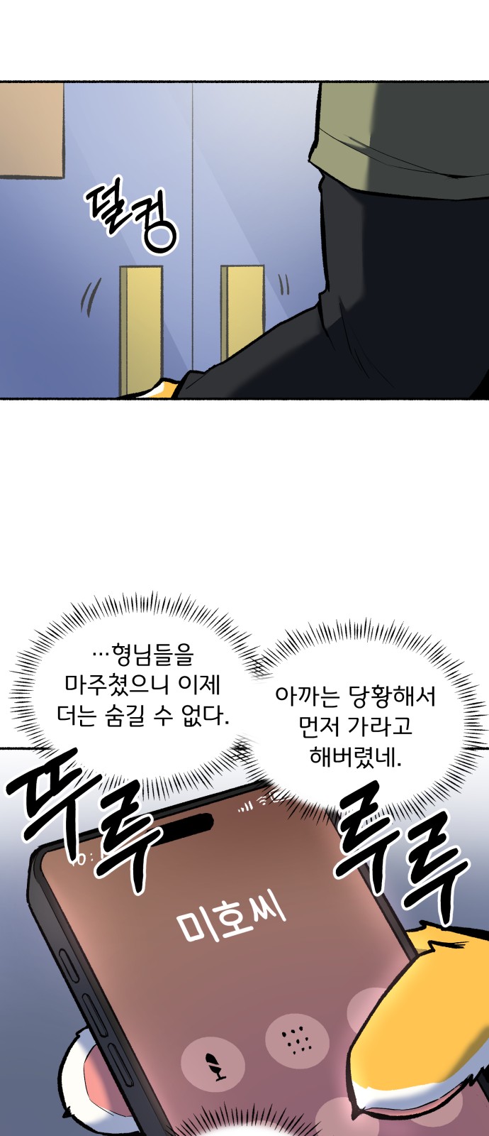 23 페이지