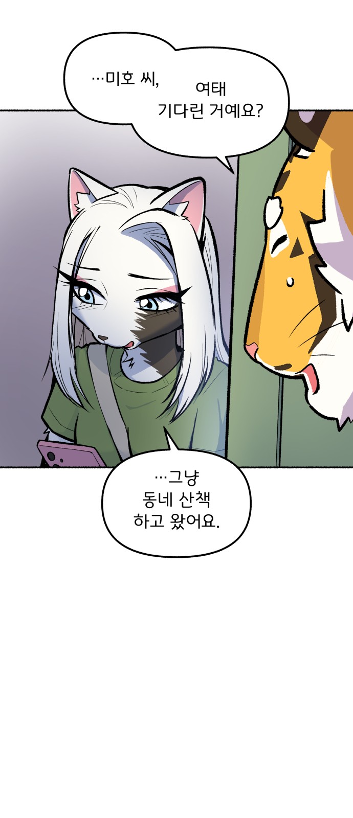 25 페이지