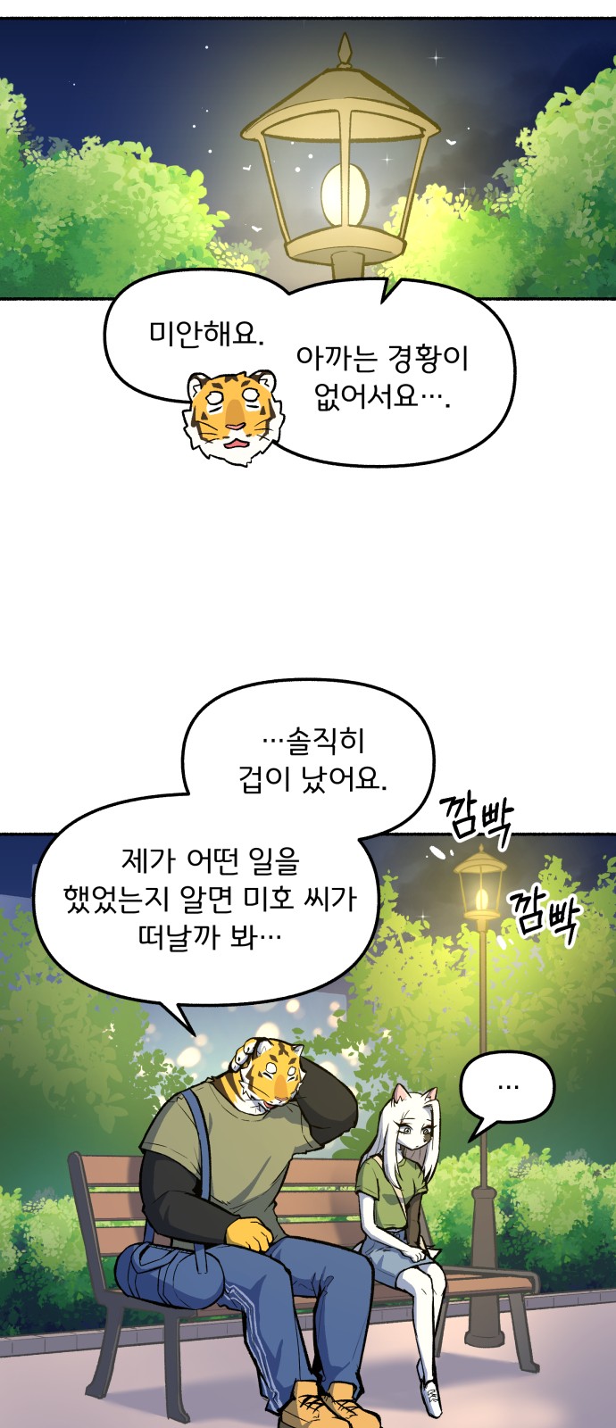 26 페이지