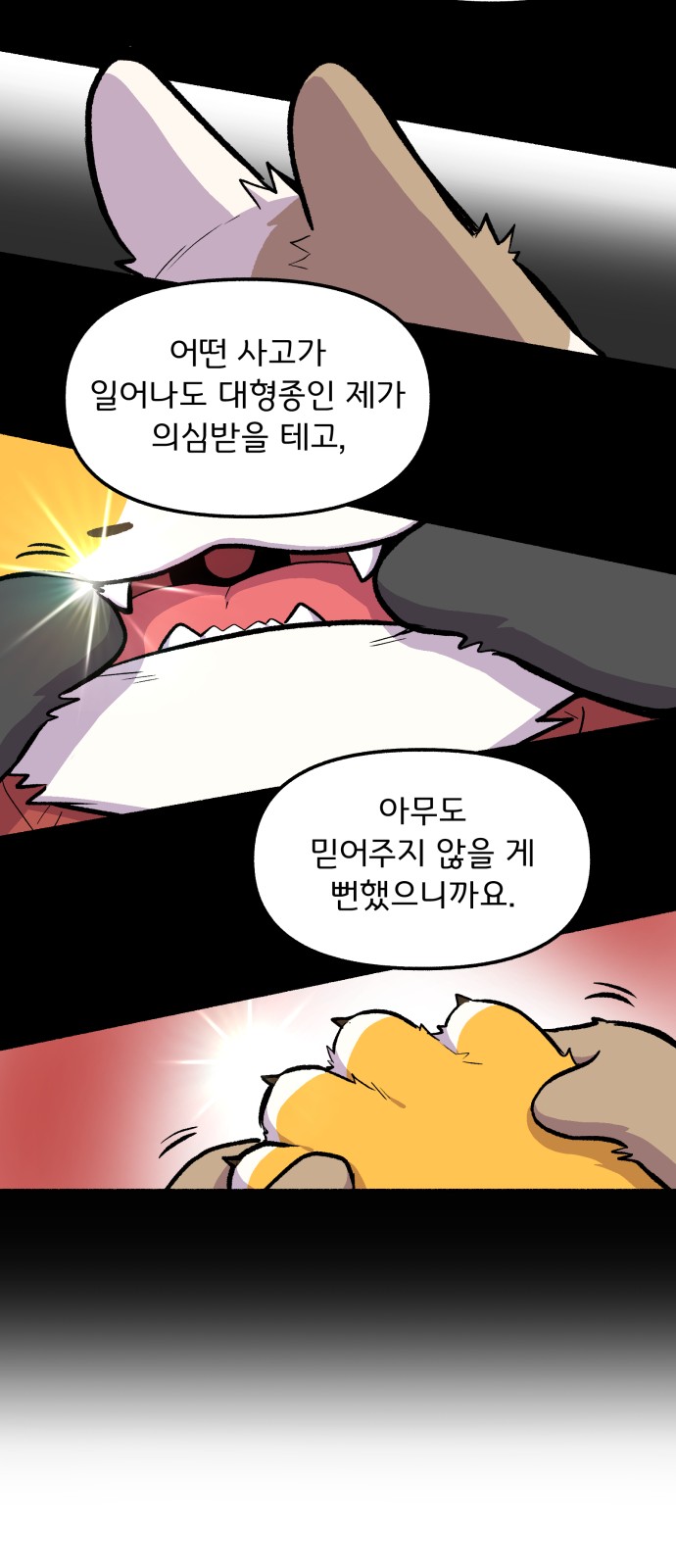 31 페이지