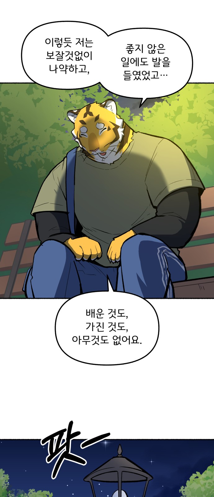 32 페이지