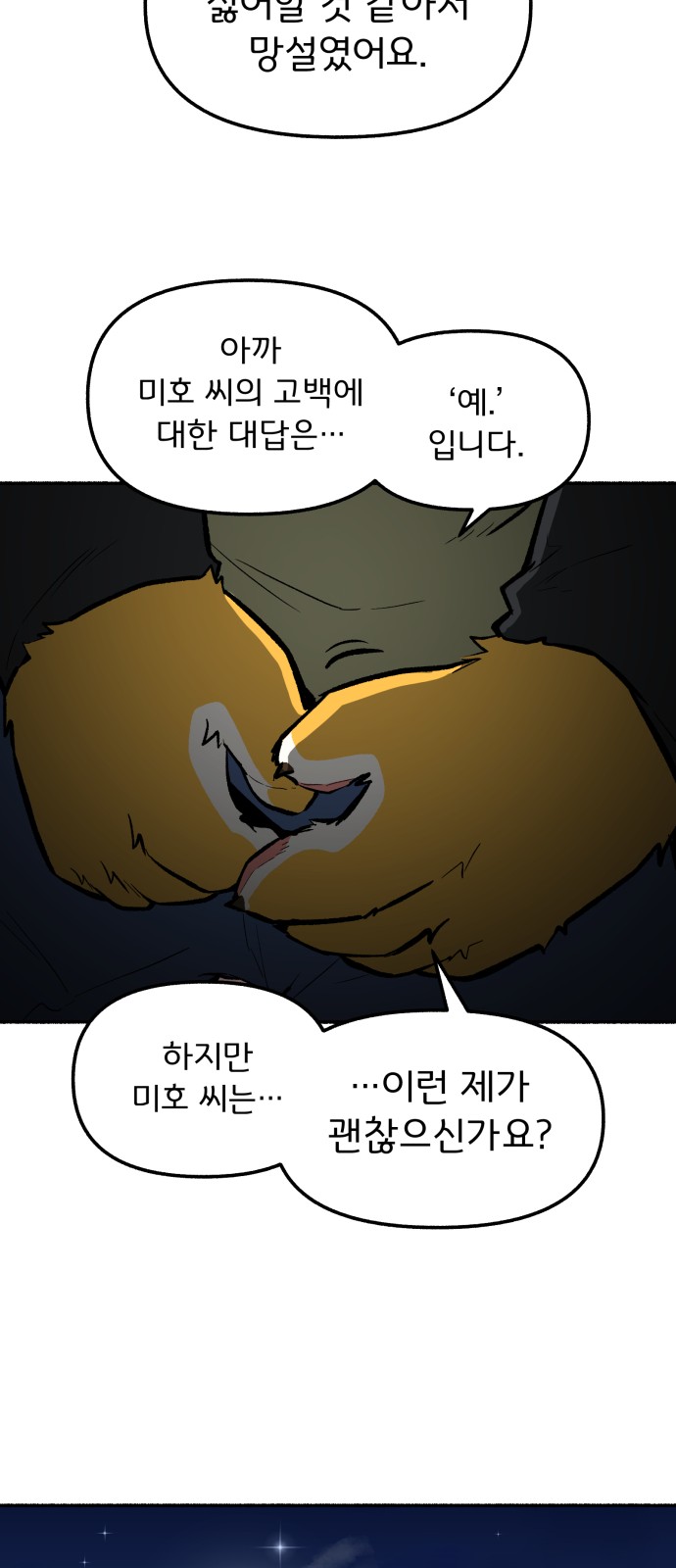 34 페이지
