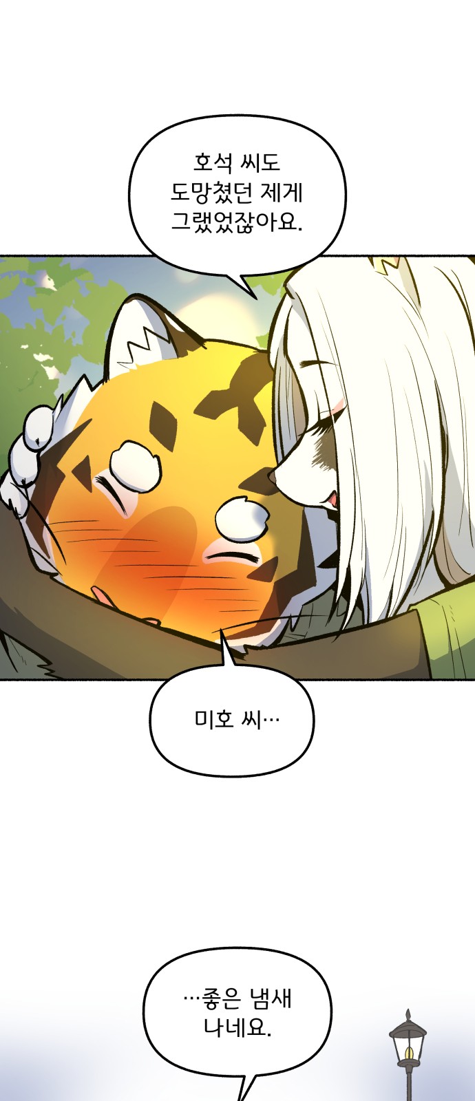 39 페이지