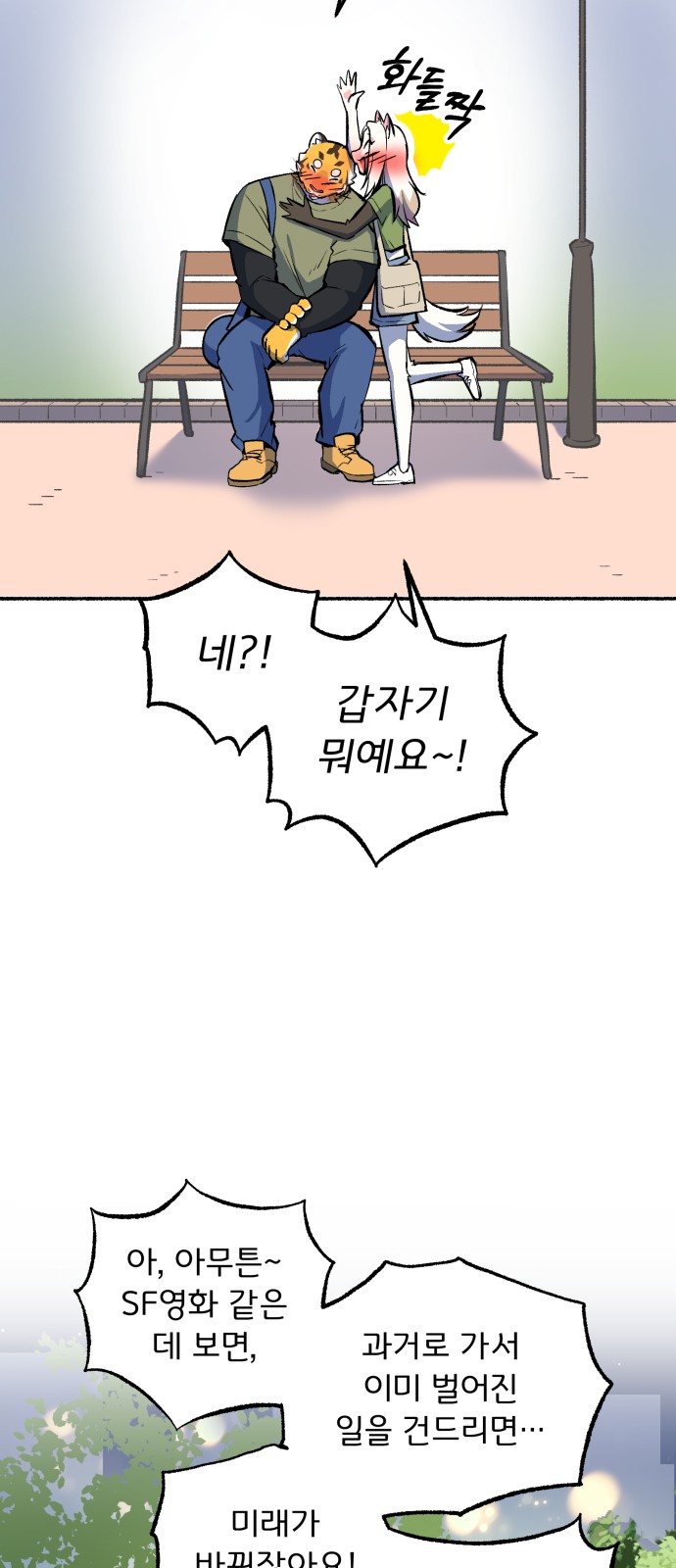 40 페이지
