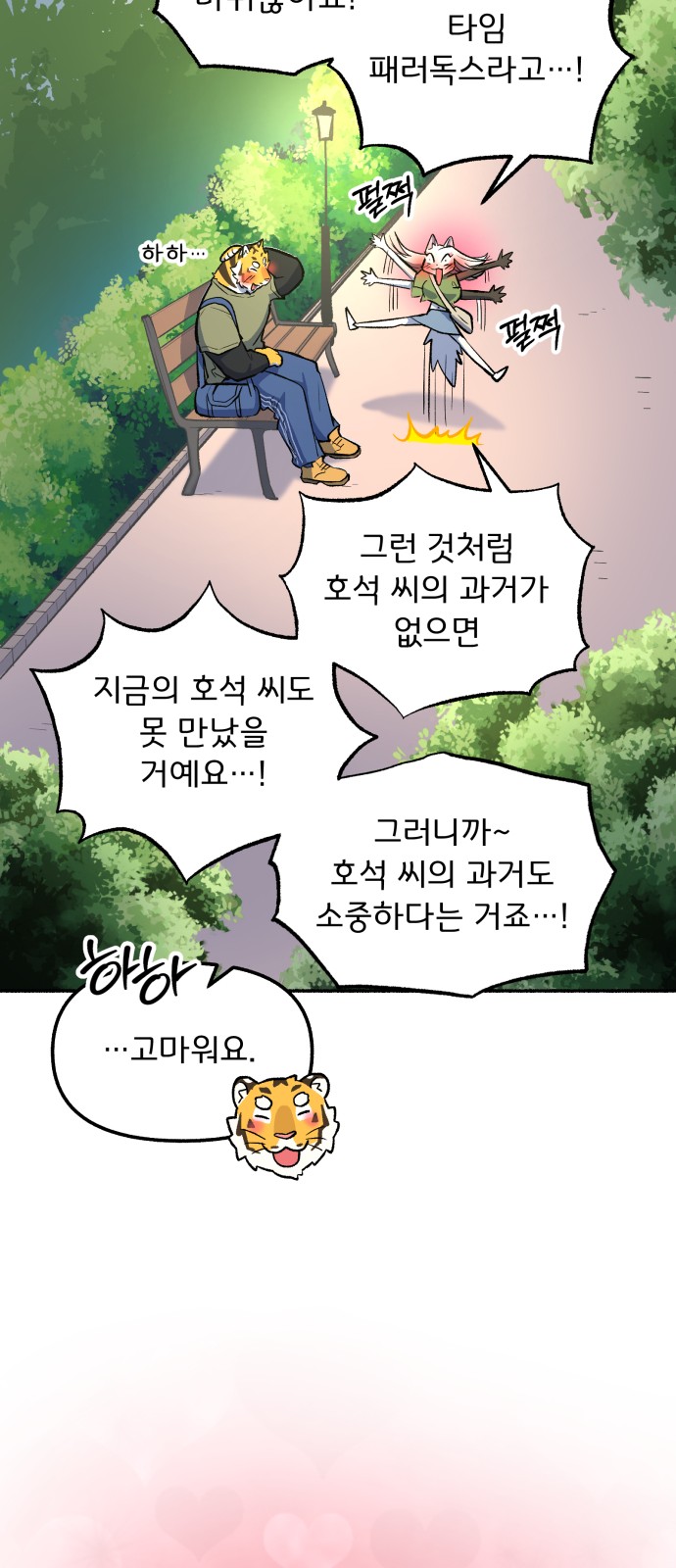 41 페이지
