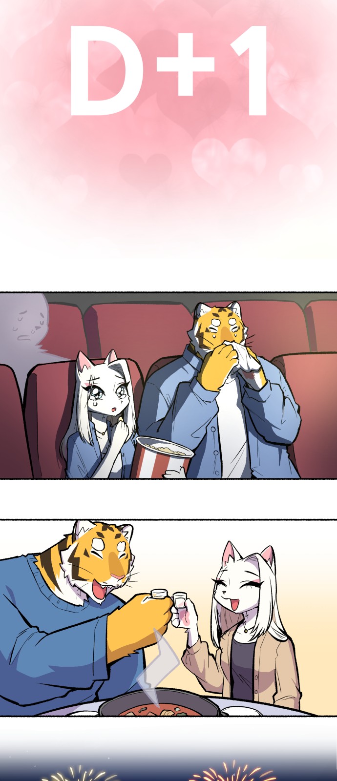 42 페이지