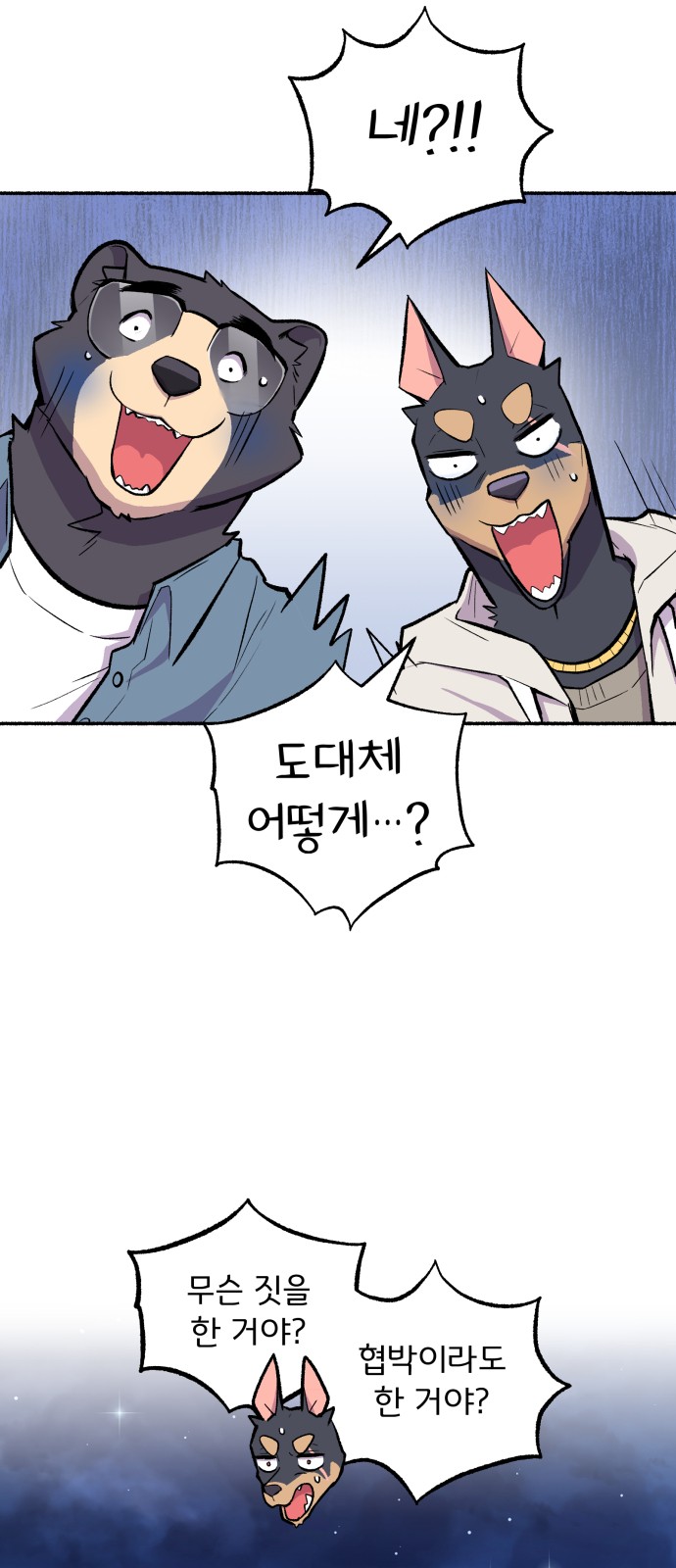 48 페이지