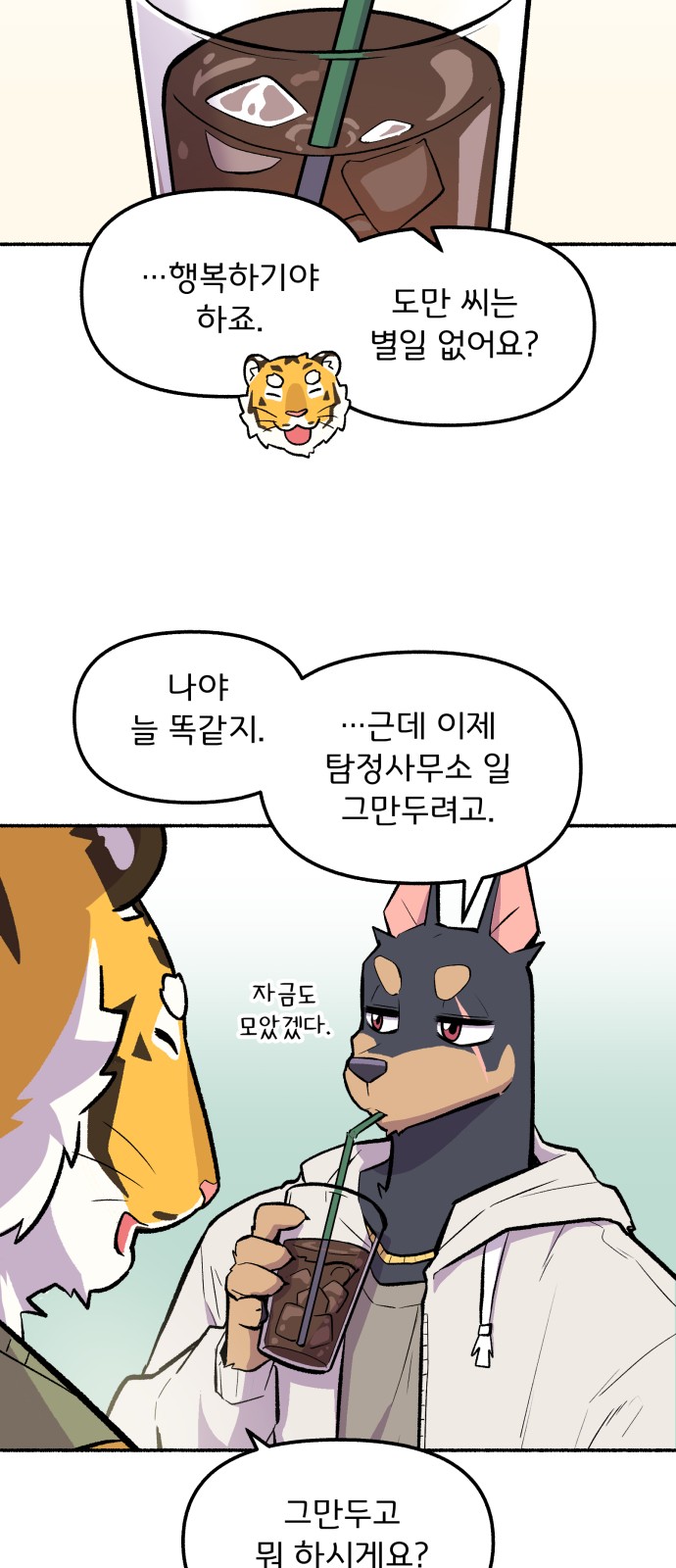 50 페이지