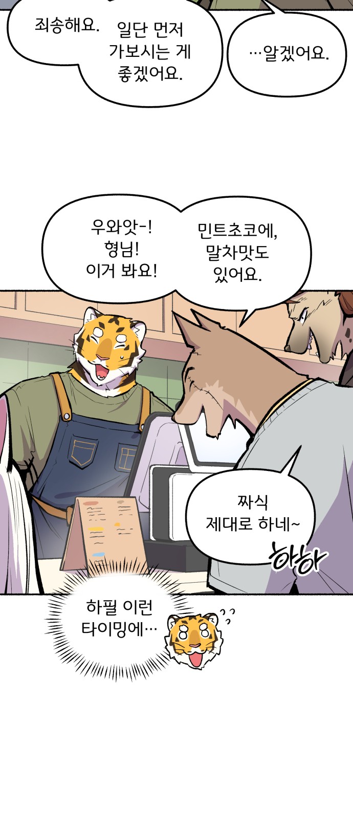 9 페이지