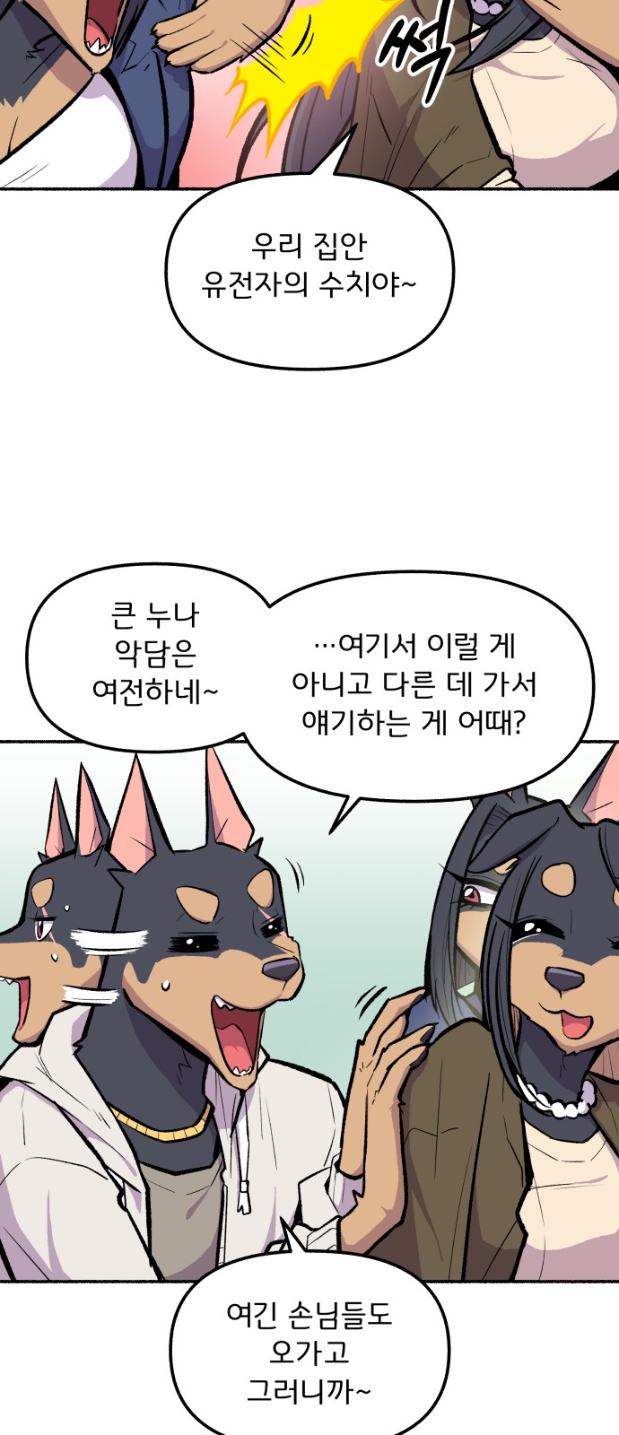 10 페이지