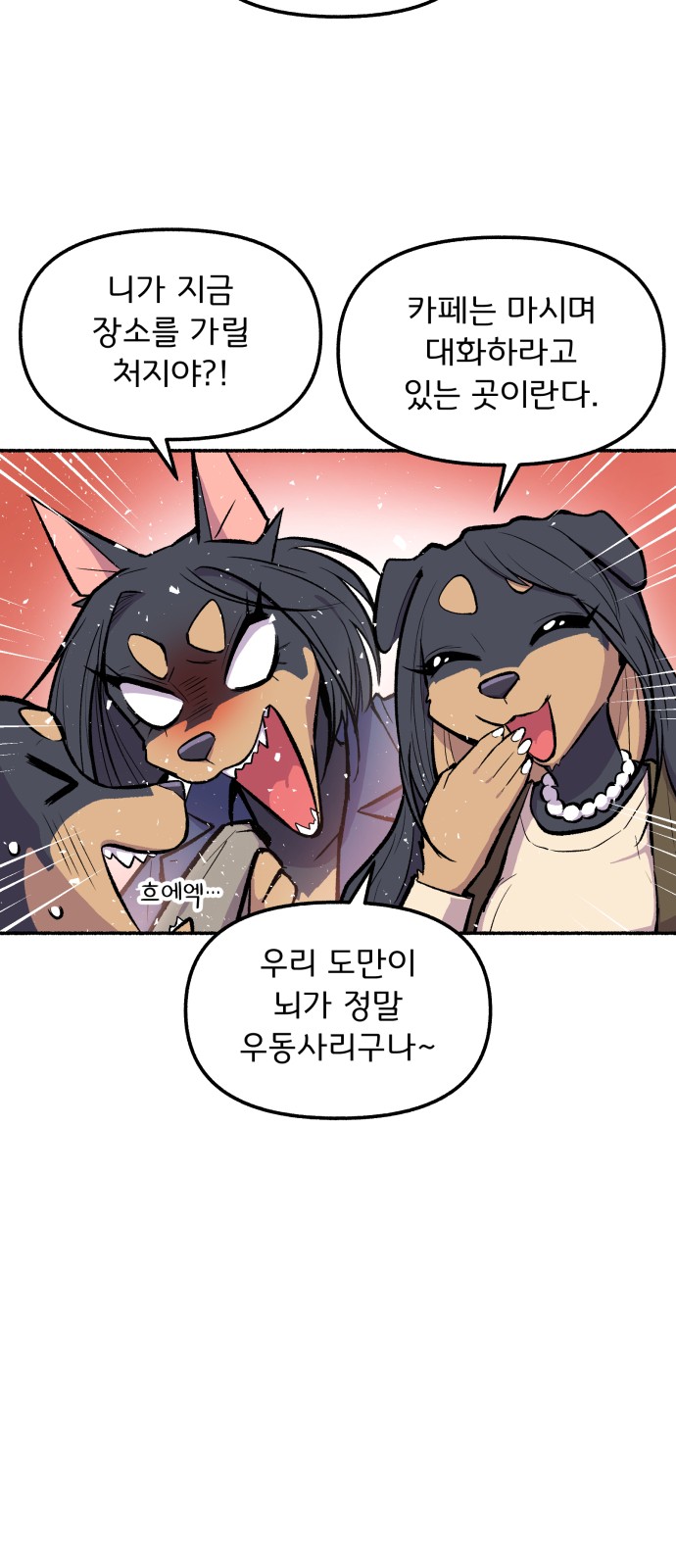 11 페이지