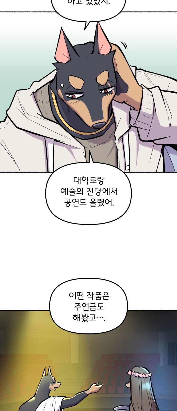 16 페이지