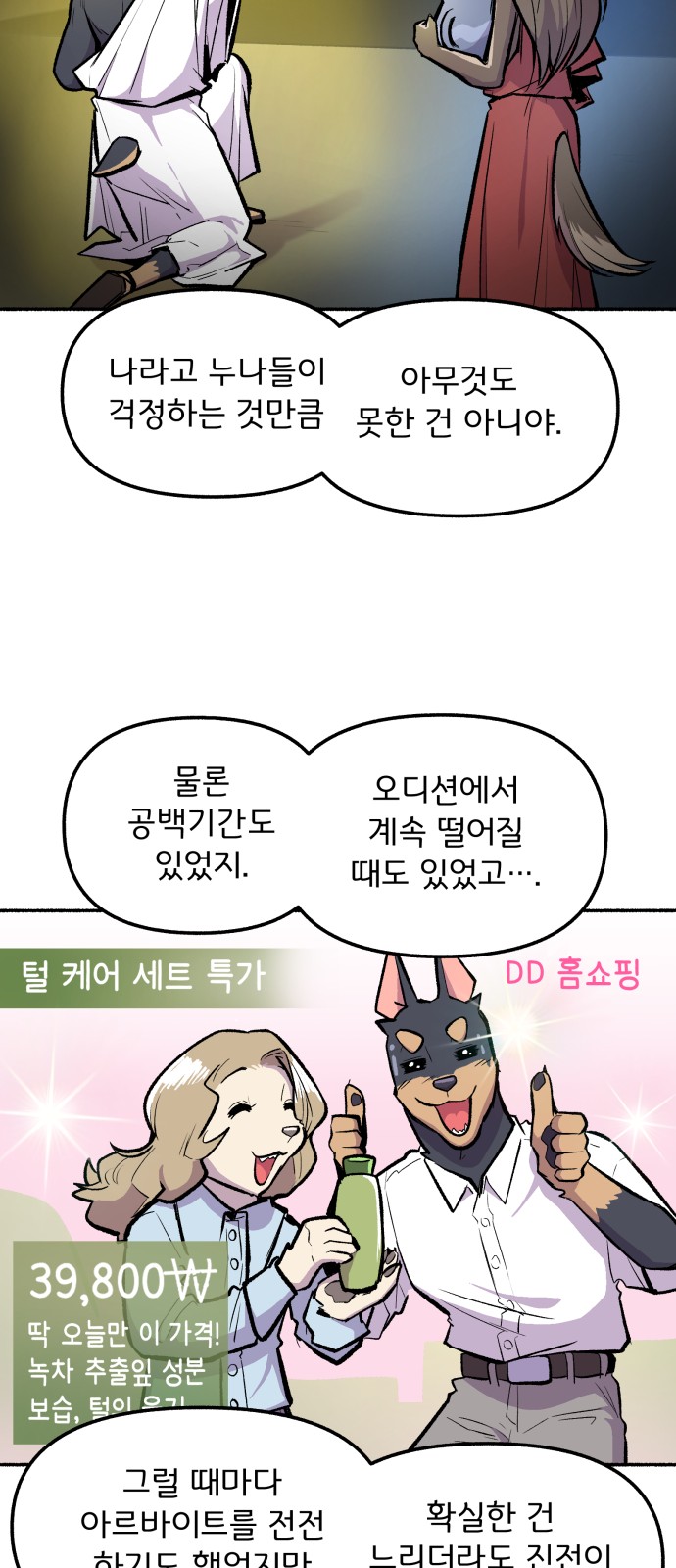 17 페이지