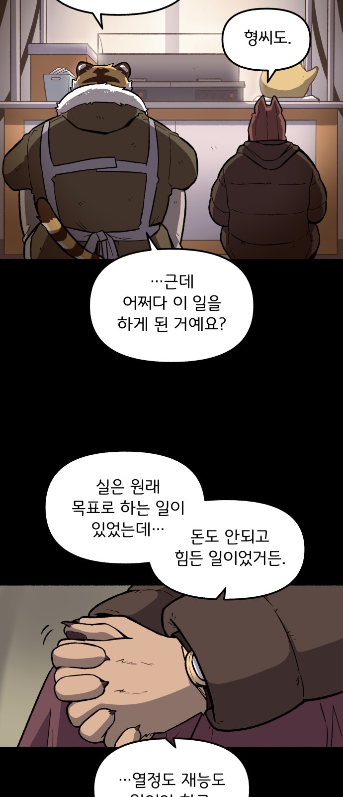 19 페이지