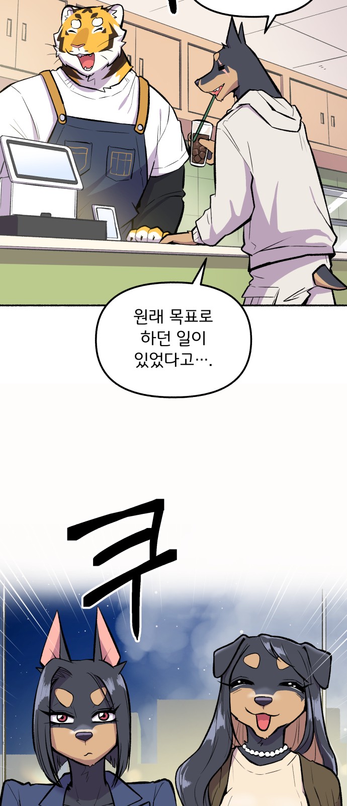 2 페이지