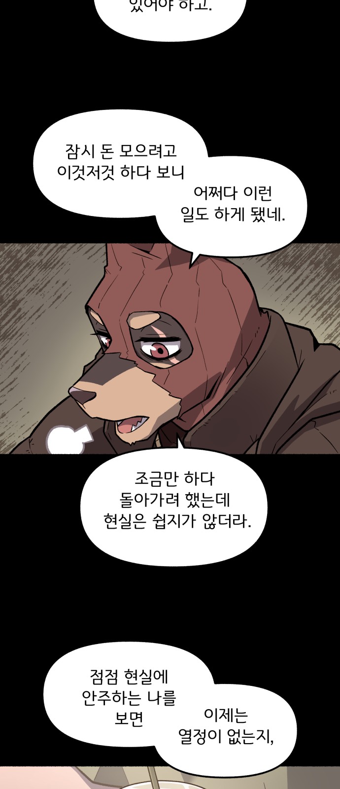 20 페이지