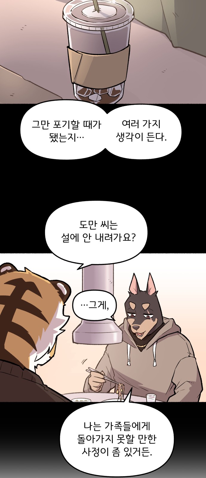 21 페이지