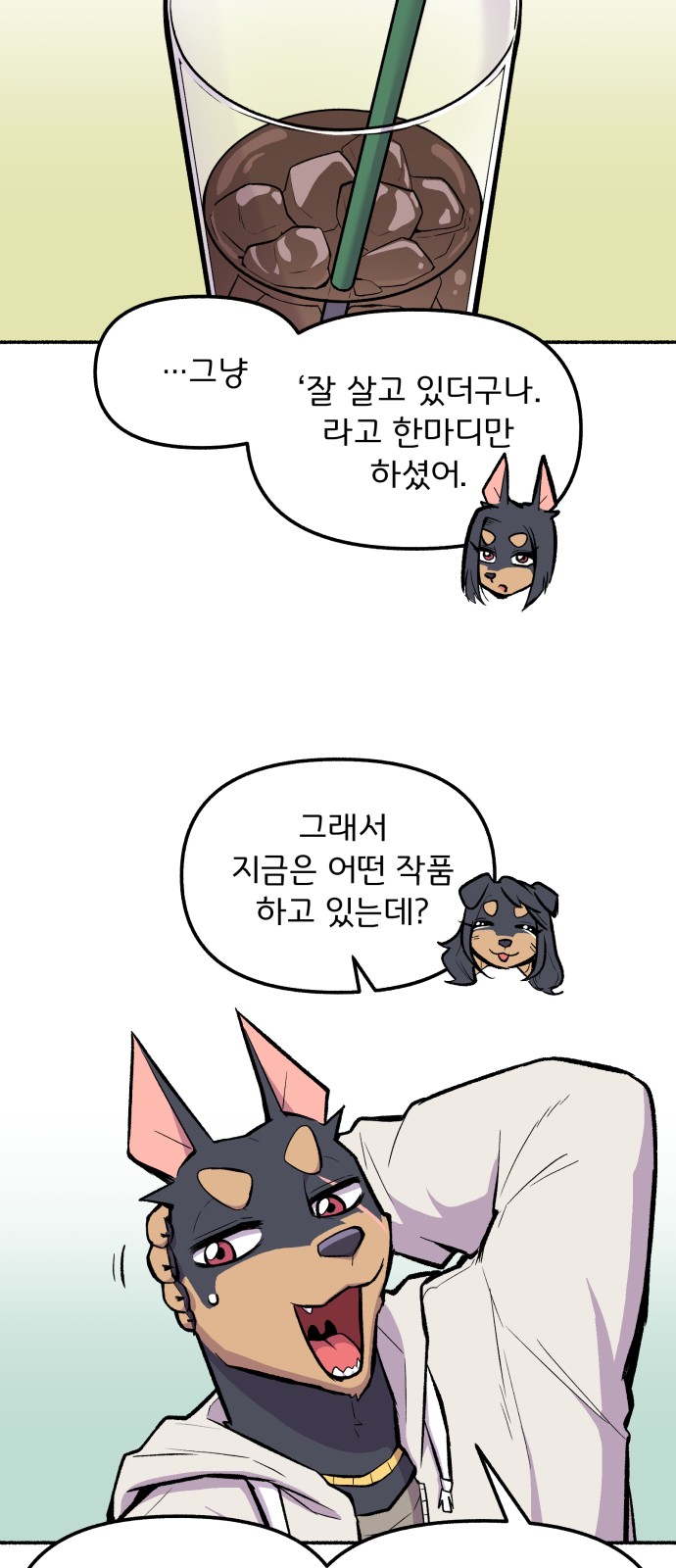 24 페이지