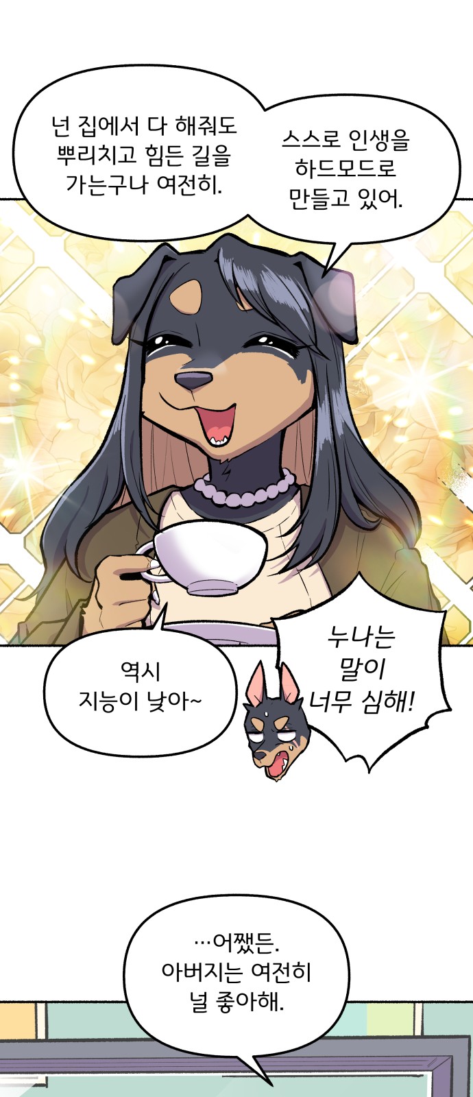 26 페이지