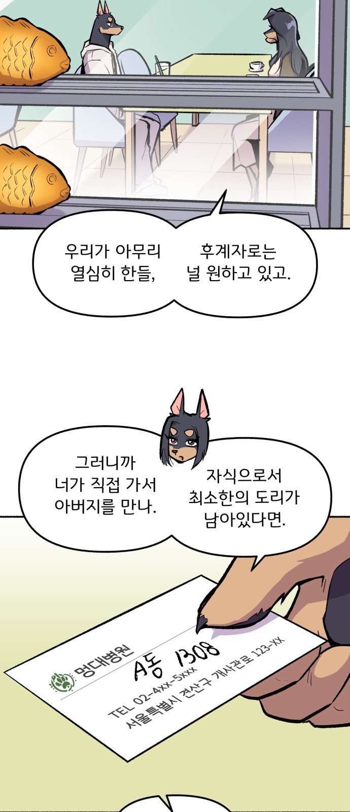 27 페이지