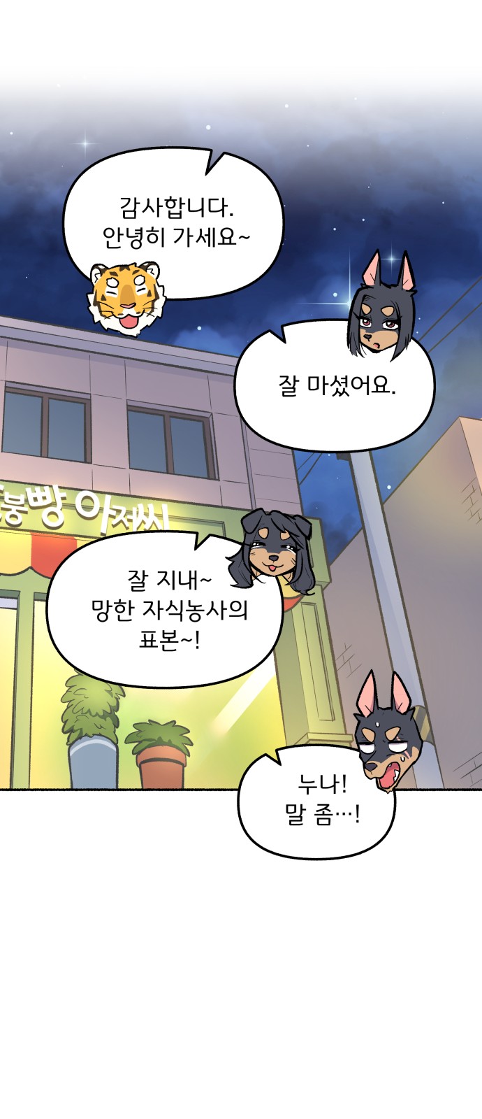 29 페이지