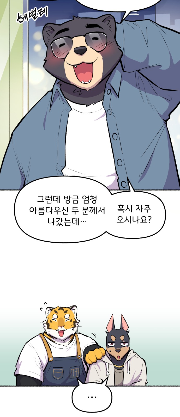31 페이지