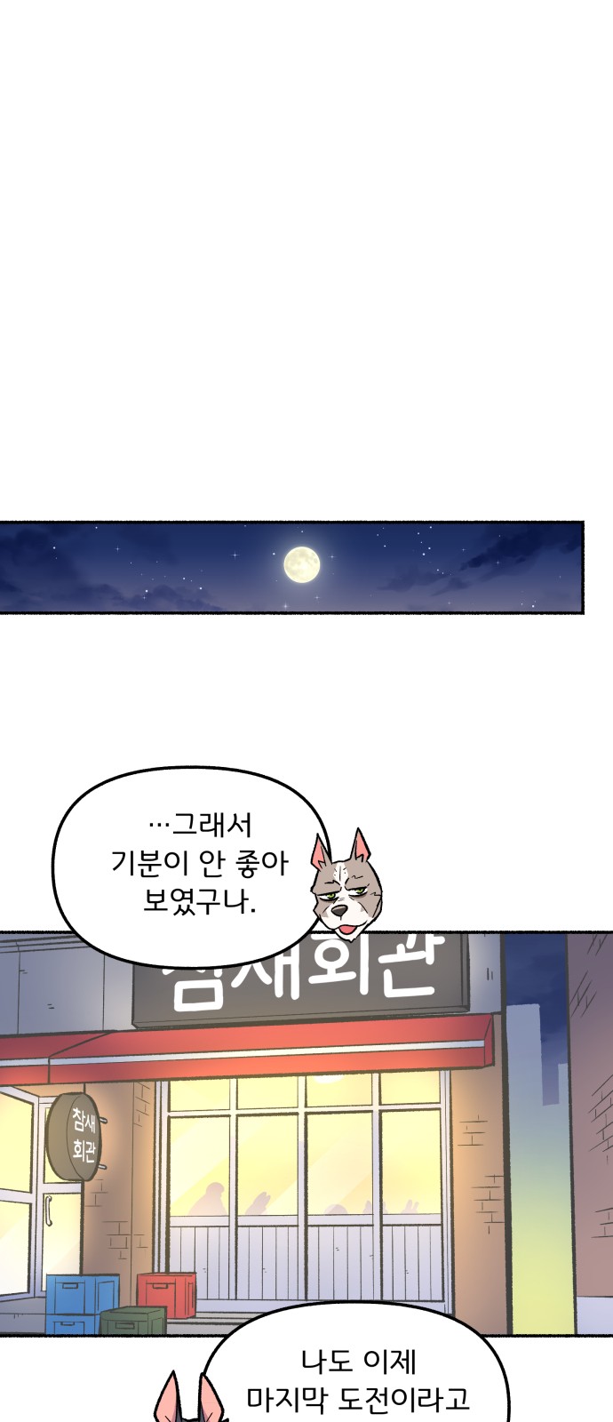 32 페이지