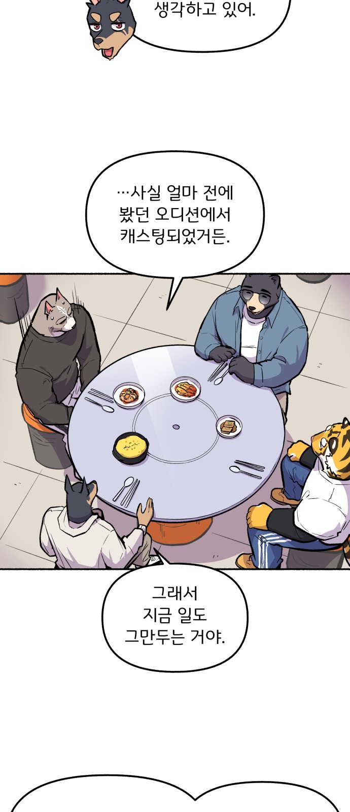 33 페이지