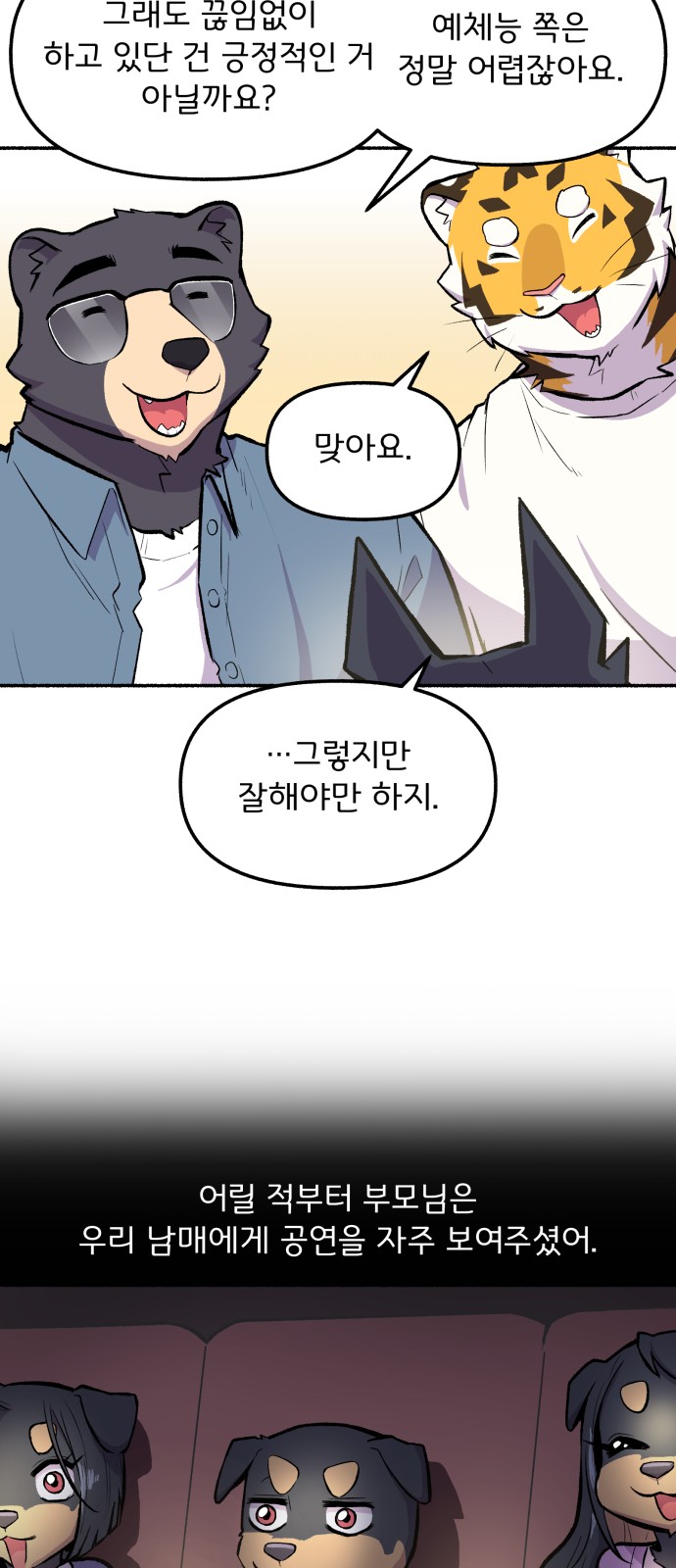 34 페이지