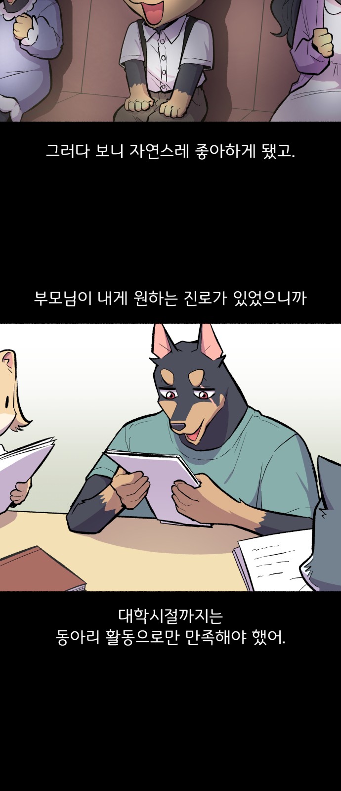35 페이지