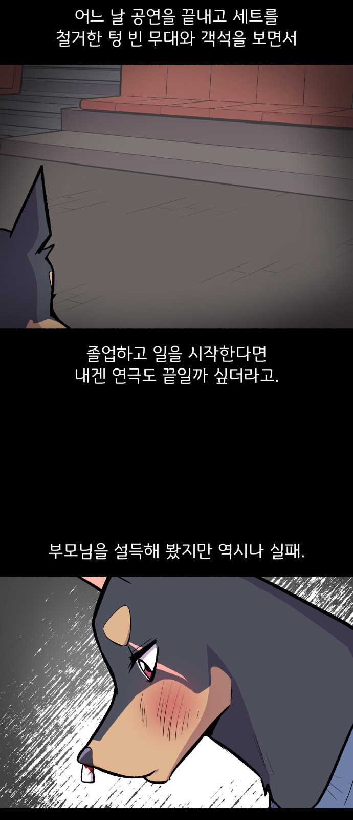 36 페이지