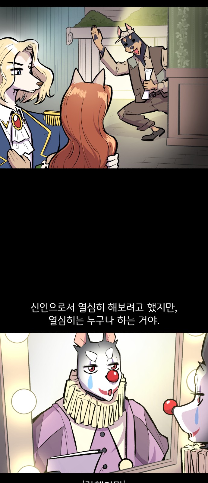 38 페이지