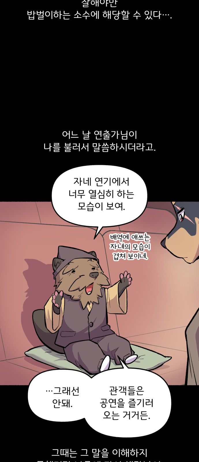39 페이지