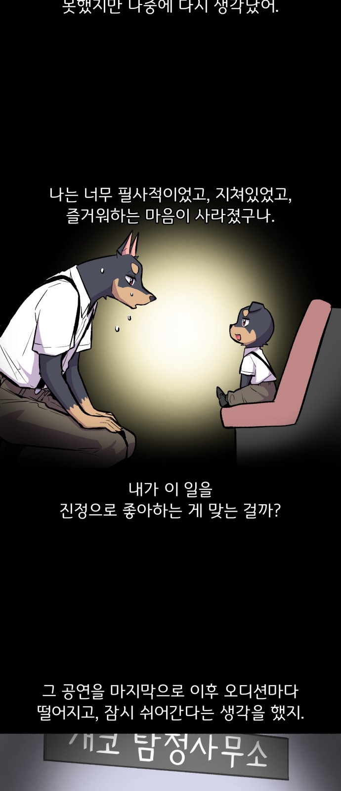 40 페이지