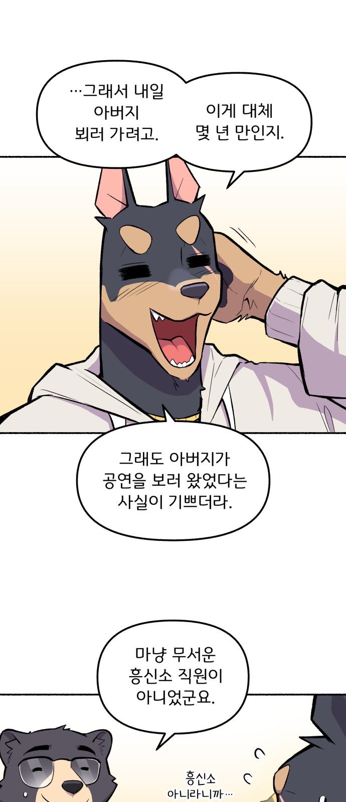 42 페이지