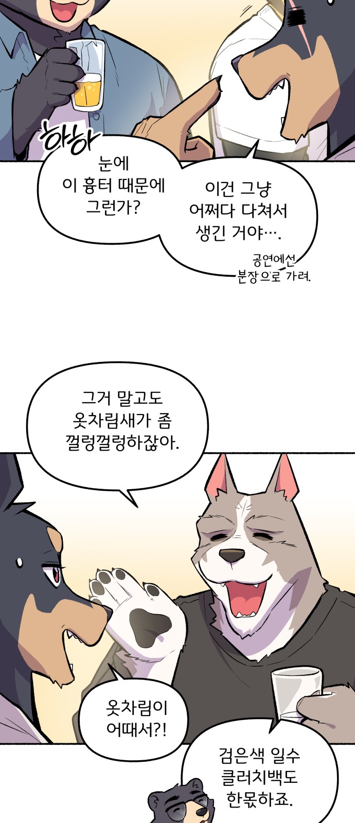 43 페이지