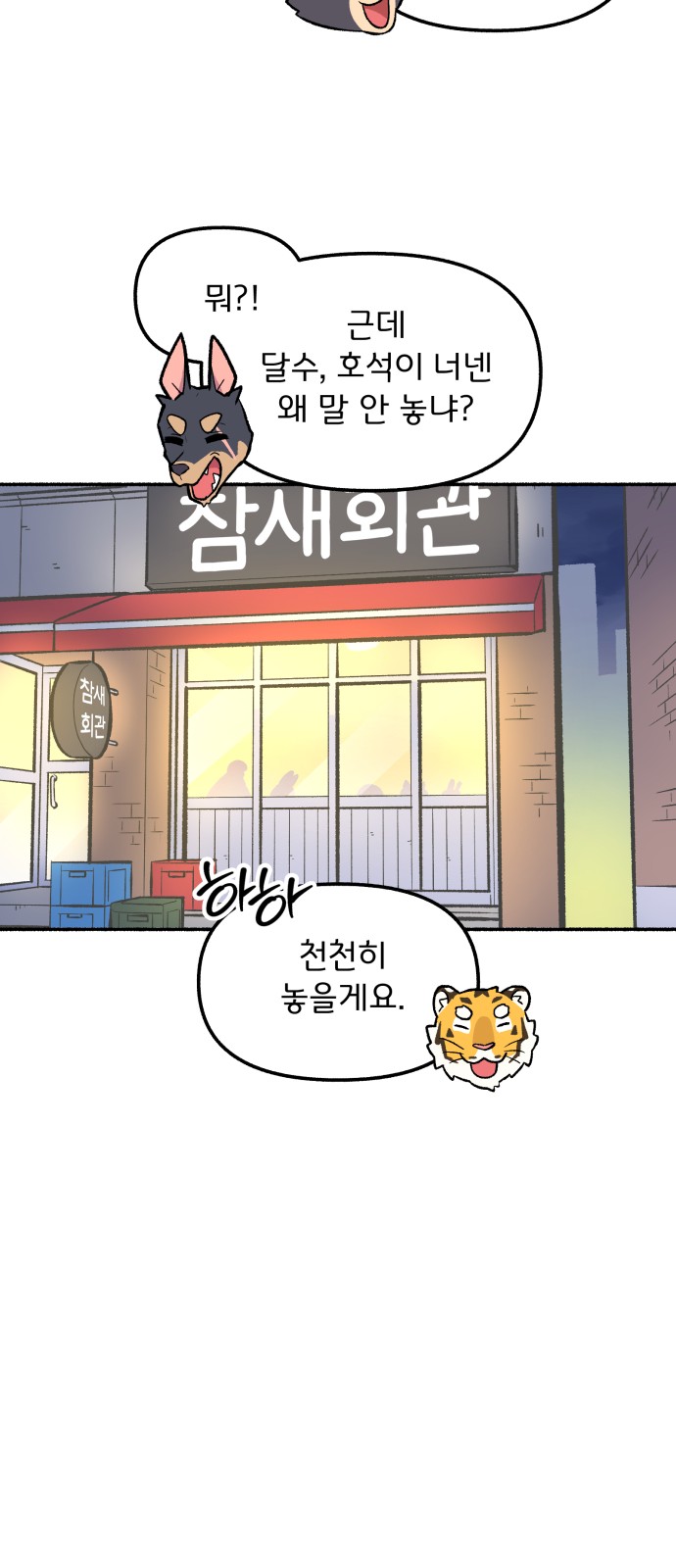 44 페이지