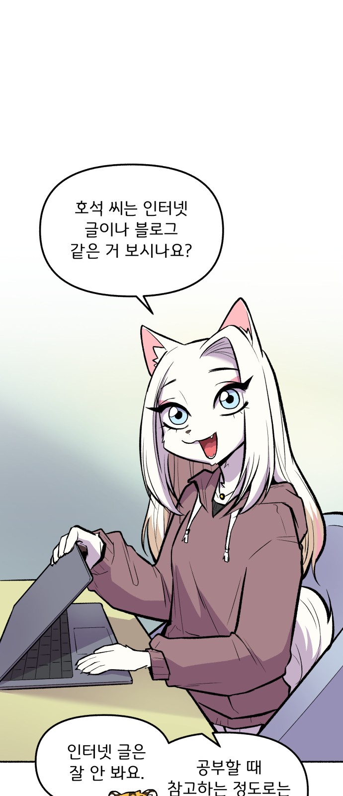 46 페이지