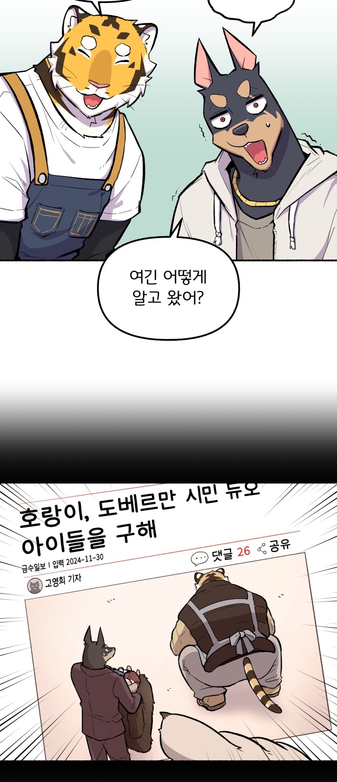 5 페이지