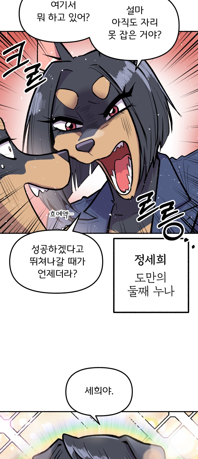 7 페이지