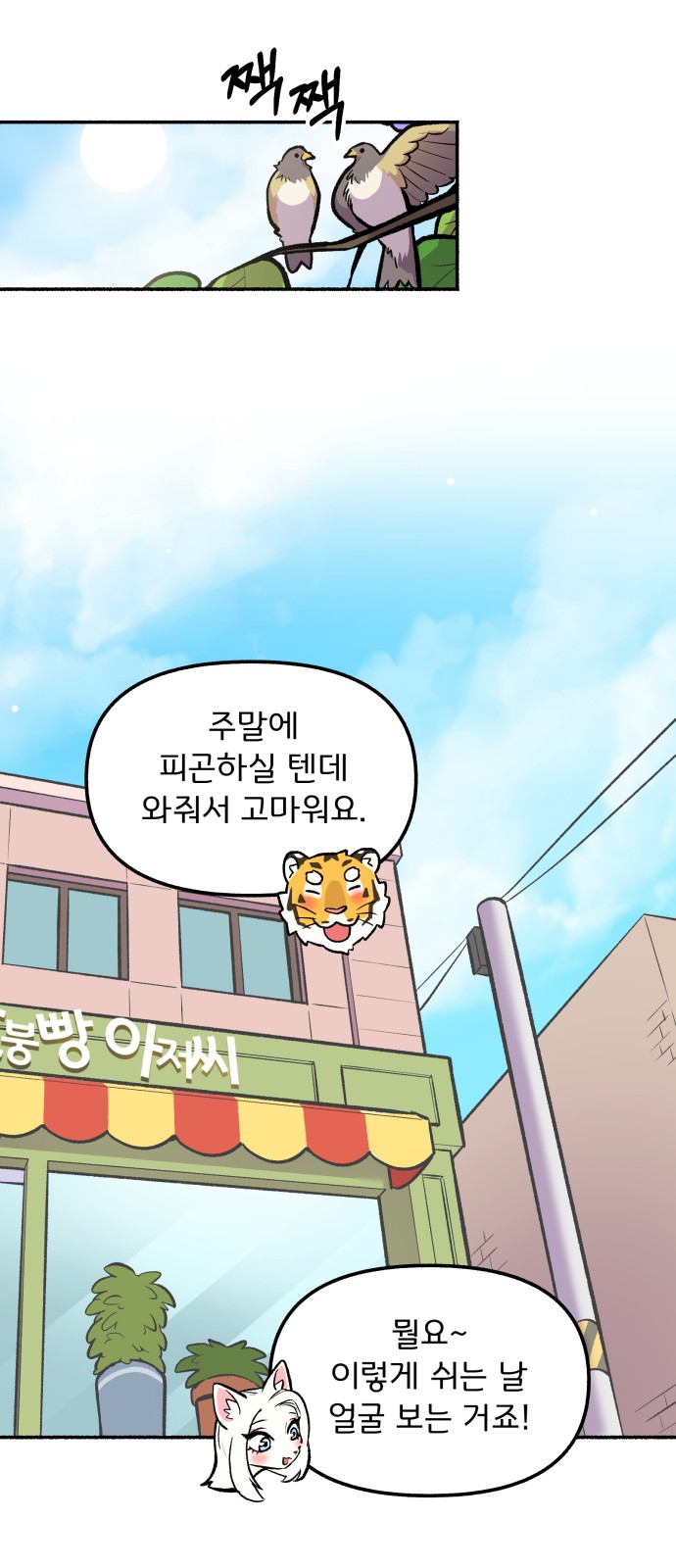1 페이지